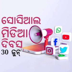 Megaphone with social media icons on a smartphone