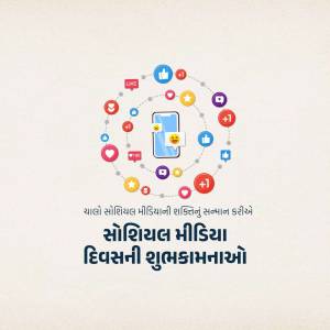 Illustration of a smartphone surrounded by social media icons and celebratory elements.