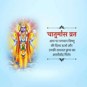 Image depicting Lord Vishnu during Chaturmas Vrat