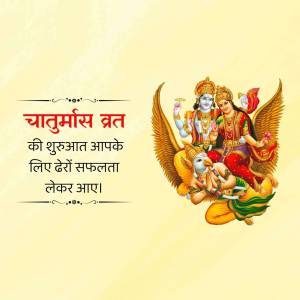Image depicting Lord Vishnu and Lakshmi on Garuda, with text in Hindi wishing success for Chaturmas Vrat