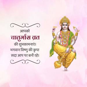 Image depicting Lord Vishnu with text wishing 'Happy Chaturmasya Vrat'