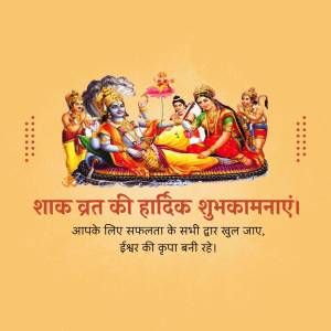Image depicting Lord Krishna with Radha and other deities, with text wishing 'Happy Shak व्रत'