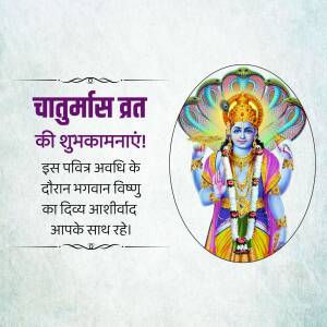 Image depicting Lord Vishnu with text wishing for a happy Chaturmas Vrat
