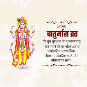 Image depicting Lord Vishnu and text wishing for a happy start to Chaturmas Vrat
