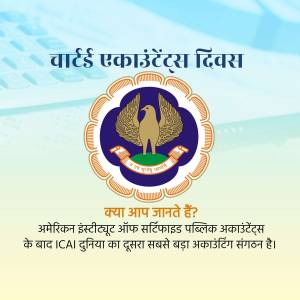 ICAI logo with text celebrating Chartered Accountants Day in Hindi.
