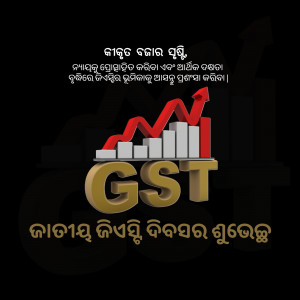 Image depicting GST and business growth with a graph and text in Odia.