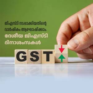 Hand holding blocks with GST letters and arrows indicating growth or decline