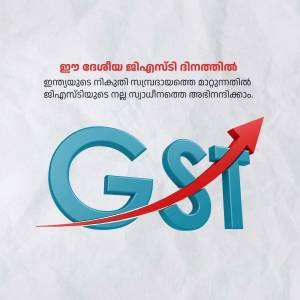 Image depicting GST implementation with a rising arrow and the letters 'GST' in Malayalam and English.