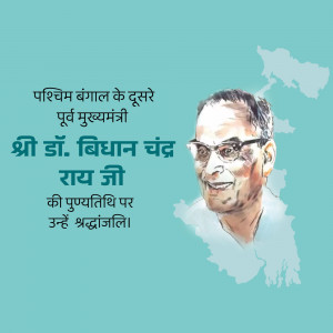 Portrait of Dr. Bidhan Chandra Roy with text in Hindi