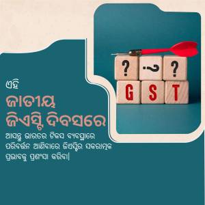 Wooden blocks spelling GST with a dart hitting the target, representing compliance and challenges.