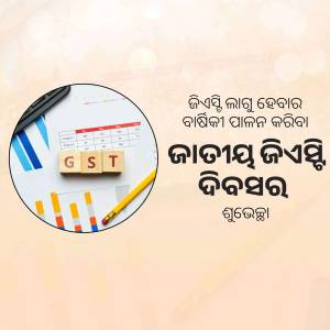 Image depicting GST compliance, tax planning, and financial concepts.