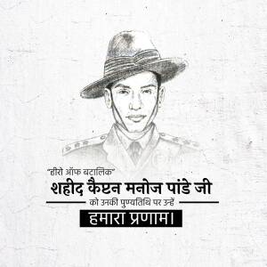 Sketch of Captain Manoj Pandey, an Indian Army officer and recipient of the Param Vir Chakra
