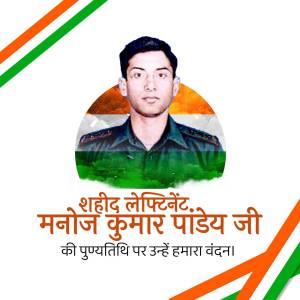 Portrait of Shaheed Lieutenant Manoj Kumar Pandey with Indian flag background