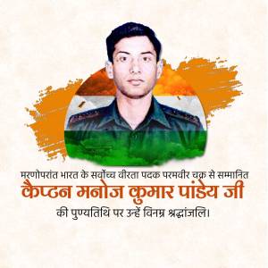 Portrait of Captain Manoj Kumar Pandey with Indian Flag