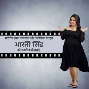 Bharti Singh Birthday Wish Promotional Banner For Instagram