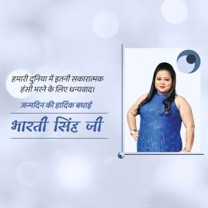 Happy Birthday Bharti Singh! Social Media Post For Facebook