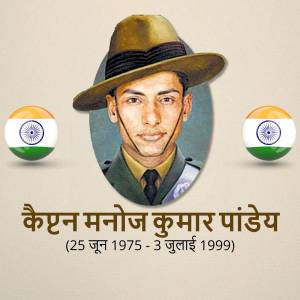 Portrait of Captain Manoj Kumar Pandey, an Indian Army officer and recipient of the Param Vir Chakra.