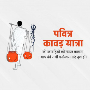 Illustration of a Kanwar pilgrim carrying pots and a trident.