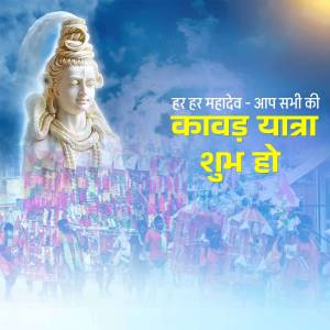 Image of Lord Shiva with devotees during Kawad Yatra