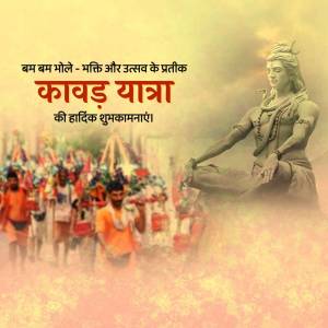 Image depicting Lord Shiva and Kavad Yatra pilgrims with a festive greeting in Hindi.