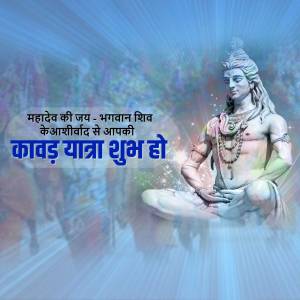 Lord Shiva meditating with text 'Kavadyatra Shubho'