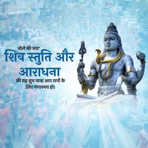 Image of Lord Shiva with devotees in the background