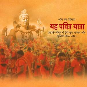 Image of Lord Shiva with Kanwar pilgrims during the Kanwar Yatra
