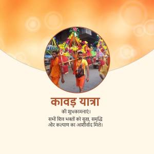 Image depicting Kanwar Yatra procession with devotees carrying decorated Kanwars.