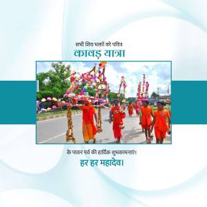 A group of Kanwariyas walking on a road during the Kanwar Yatra festival.