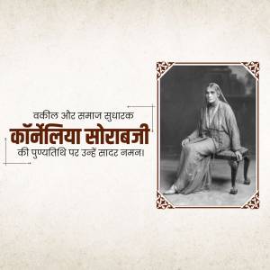 Black and white portrait of Cornelia Sorabji, an Indian lawyer and social reformer.