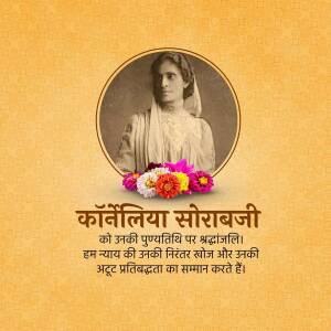 Portrait of Cornelia Sorabji with flowers and text in Hindi