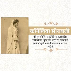 Vintage portrait of Cornelia Sorabji, an Indian legal scholar and social reformer.