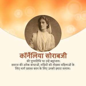 Black and white portrait of Cornelia Sorabji with text in Hindi
