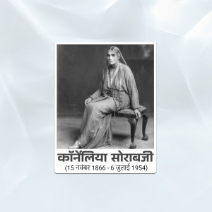 Black and white portrait of Cornelia Sorabji, a pioneering Indian female lawyer and social reformer.