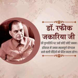 Portrait of Dr. Rafiq Zakaria with a tribute message in Hindi.