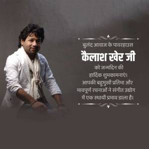 Portrait of Kailash Kher with birthday greetings in Hindi