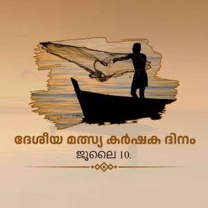 Silhouette of a fisherman casting a net from a boat in Kerala backwaters