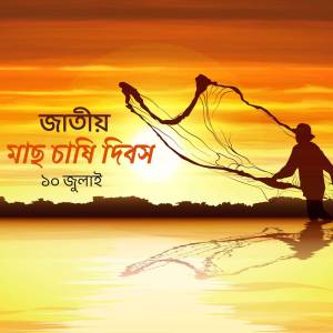 Silhouette of a fisherman casting a net against a vibrant sunset