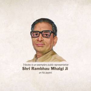 Portrait of Shri Rambhau Mhalgi Ji with text commemorating his Jayanti