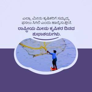 Republic Day greeting with an artistic image of a person on a board.