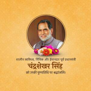 Portrait of Chandrashekhar Singh with floral decorations and text in Hindi.