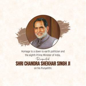 Portrait of Shri Chandra Shekhar Singh Ji with tribute text