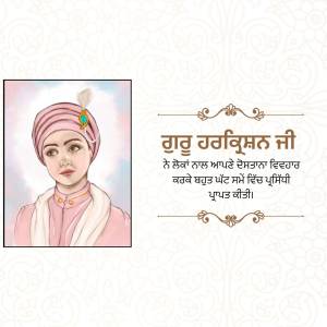 Portrait of Guru Ravidas Ji with decorative elements and text in Punjabi.
