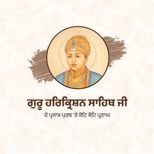 Portrait of Guru Harikrishan Ji with text in Punjabi
