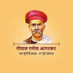 Portrait of Gopal Ganesh Agarkar, a prominent Indian educator and social reformer.