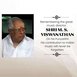 Portrait of M.S. Viswanathan with a tribute message