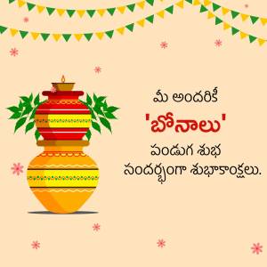 Illustration of Bonalu festival decorations with traditional pot and text in Telugu.