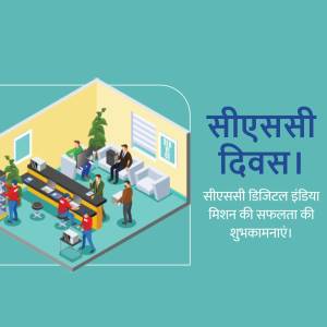 Isometric illustration of a CSC center with text in Hindi celebrating Digital India Mission success.