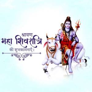 Lord Shiva with Nandi bull on Maha Shivaratri