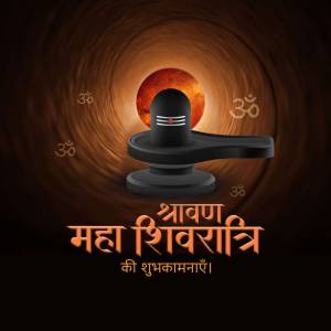 Shiva Lingam with Om symbols and Maha Shivaratri text